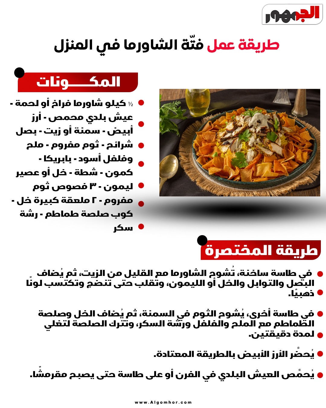 طريقة&nbsp;