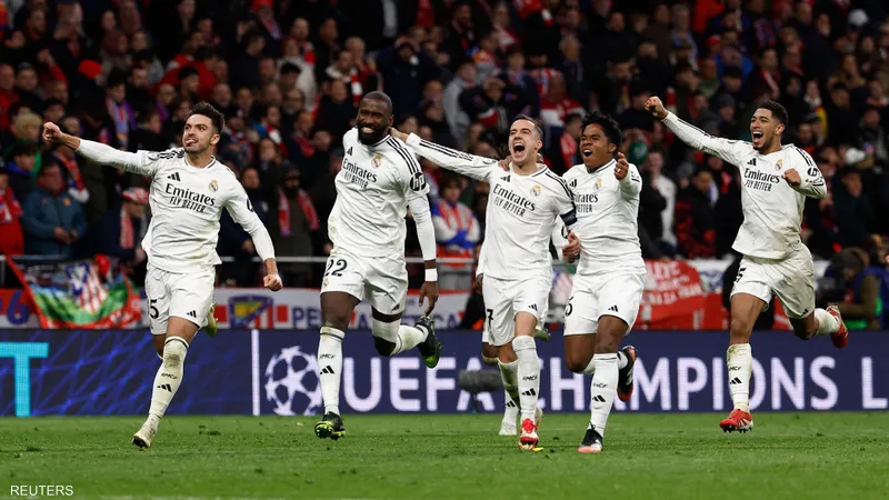 ريال مدريد
