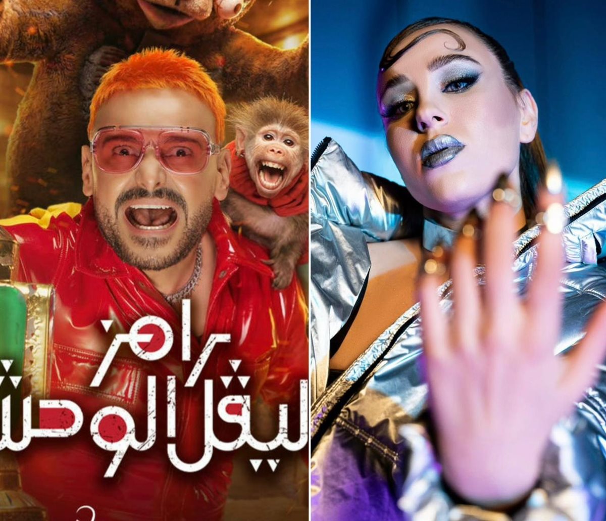 <strong>نرمين صفر ورامز جلال</strong>
