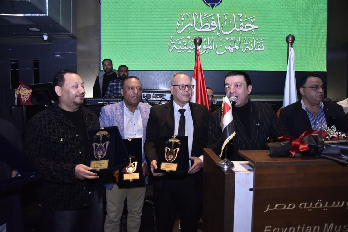 <strong>حفل إفطار نقابة المهن الموسيقية</strong>