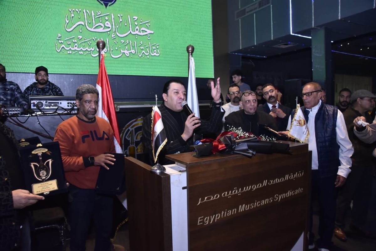 <strong>حفل إفطار نقابة المهن الموسيقية</strong>