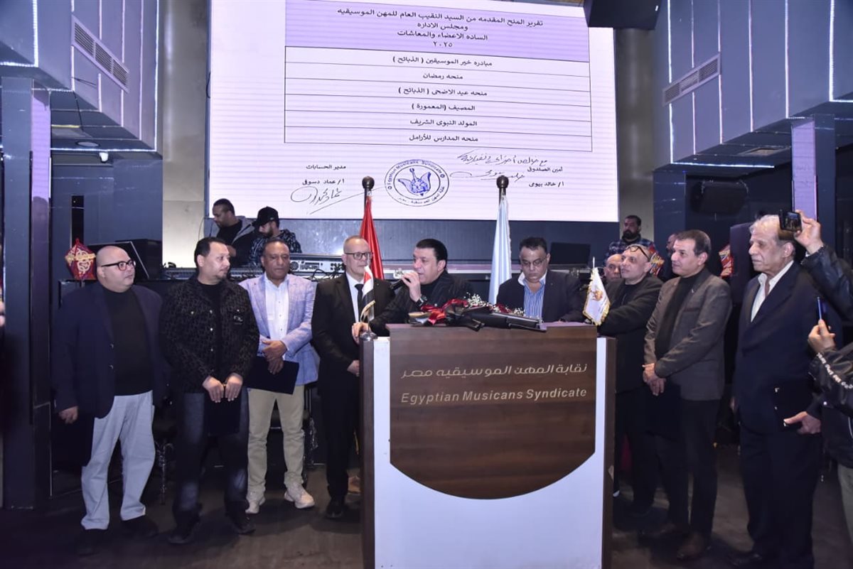 <strong>حفل إفطار نقابة المهن الموسيقية</strong>