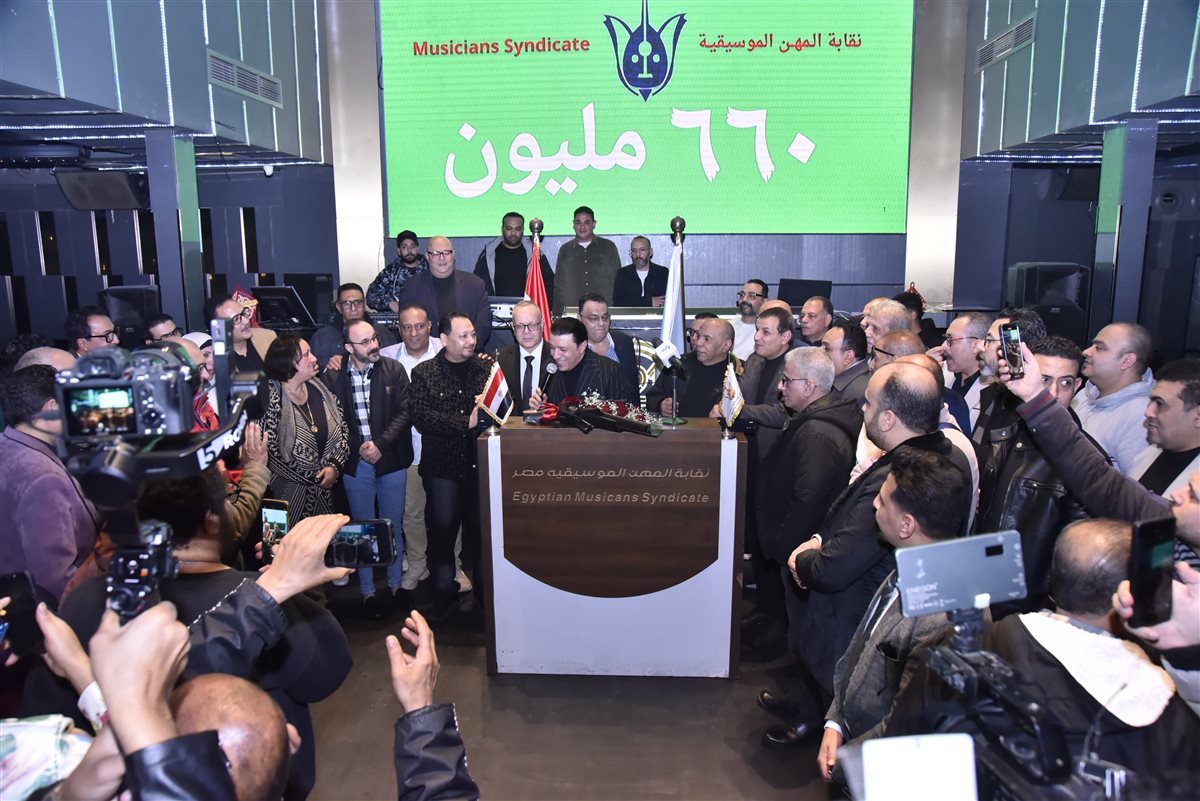 <strong>حفل إفطار نقابة المهن الموسيقية</strong>