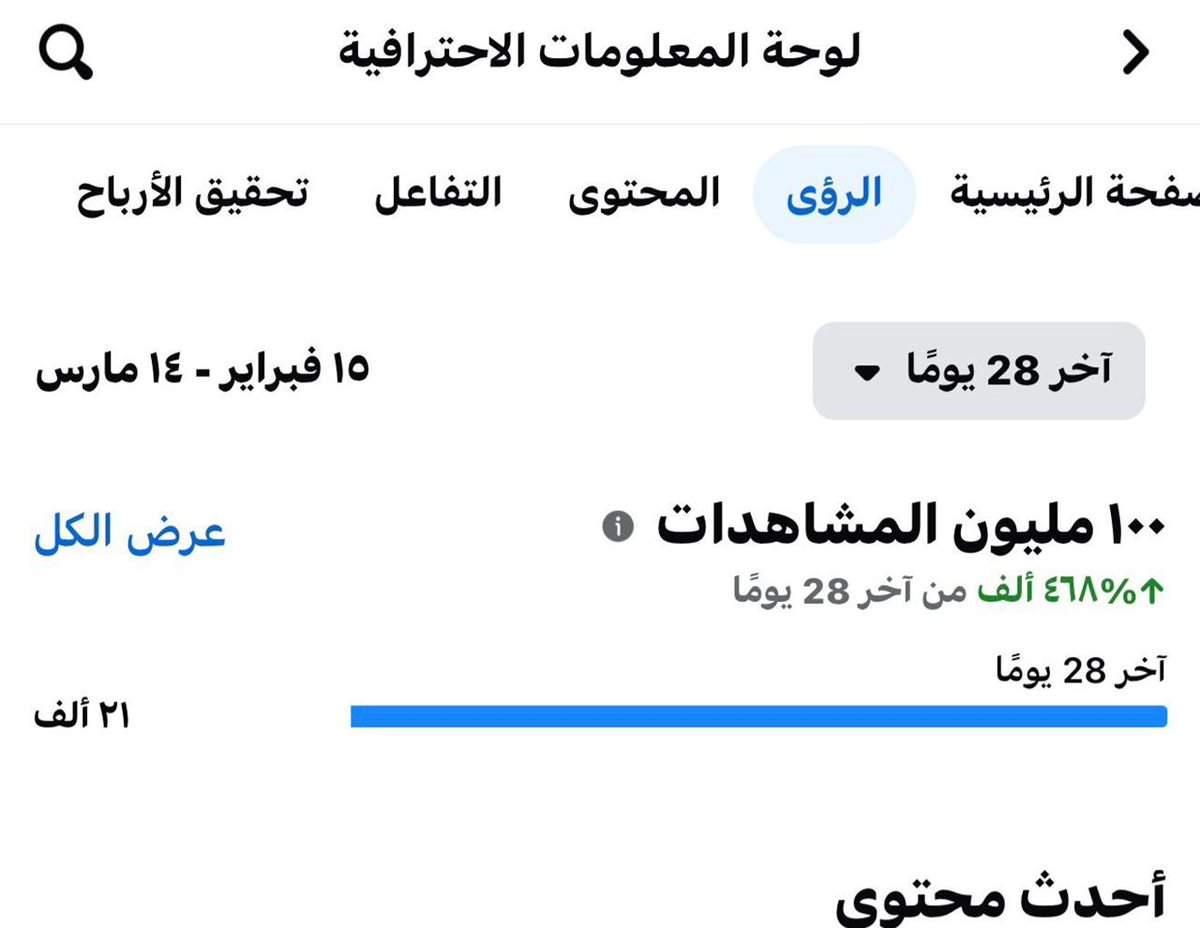 <strong>برنامج بركة رمضان</strong>