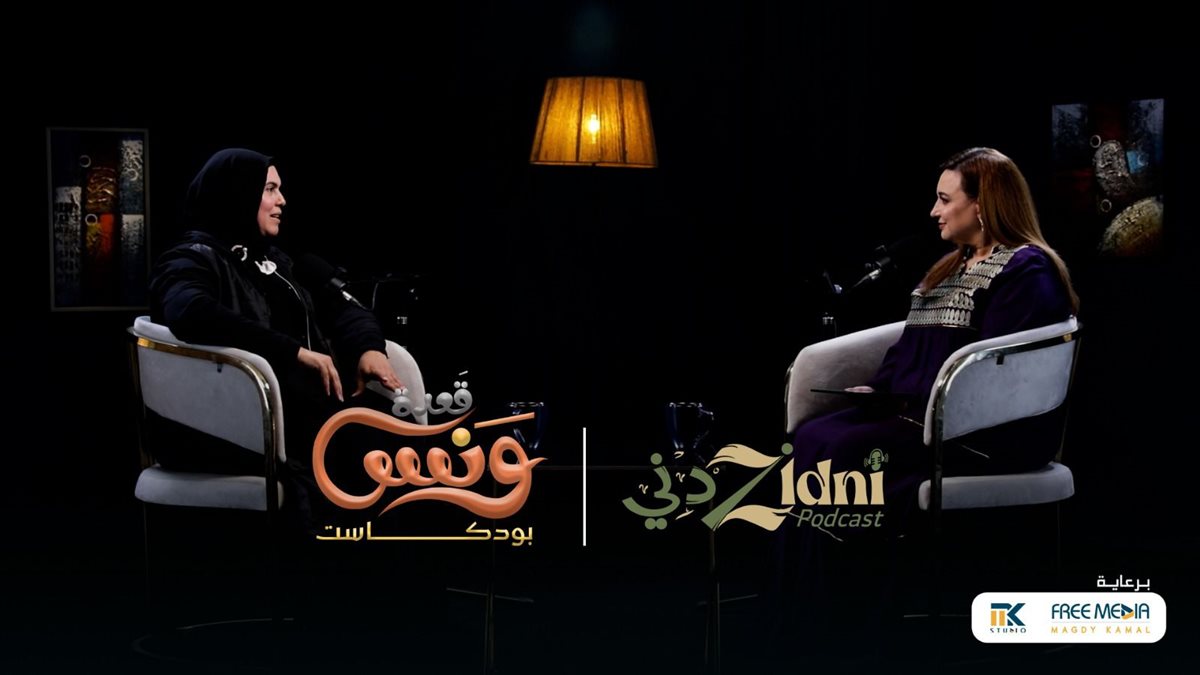 <strong>بودكاست 