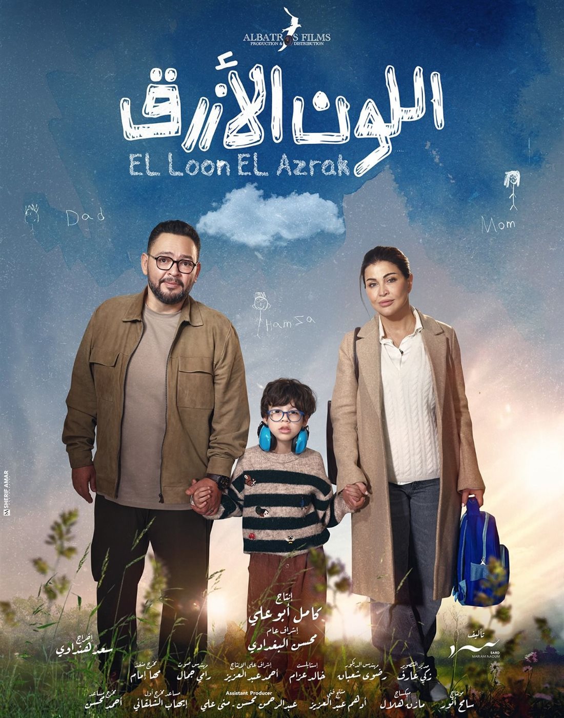 <strong>مسلسل 