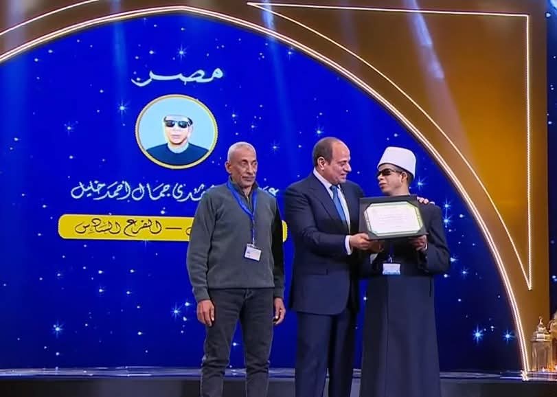 الرئيس يكرم الفائزين في برنامج «دولة التلاوة»