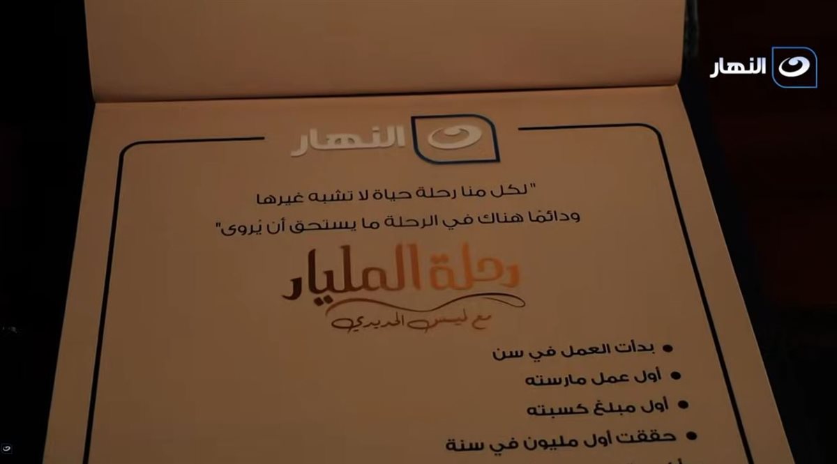 <strong>برنامج 