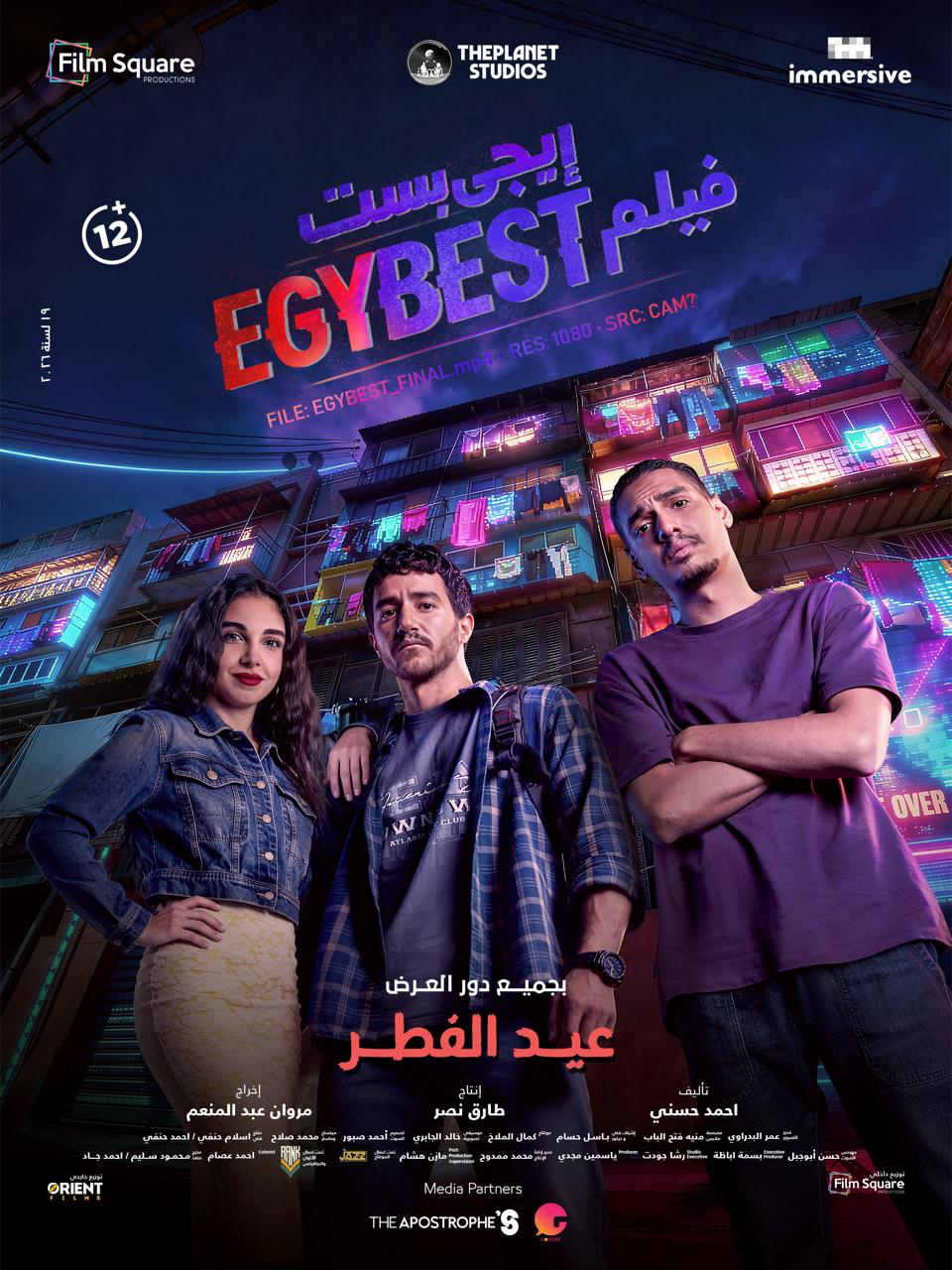 <strong>فيلم 