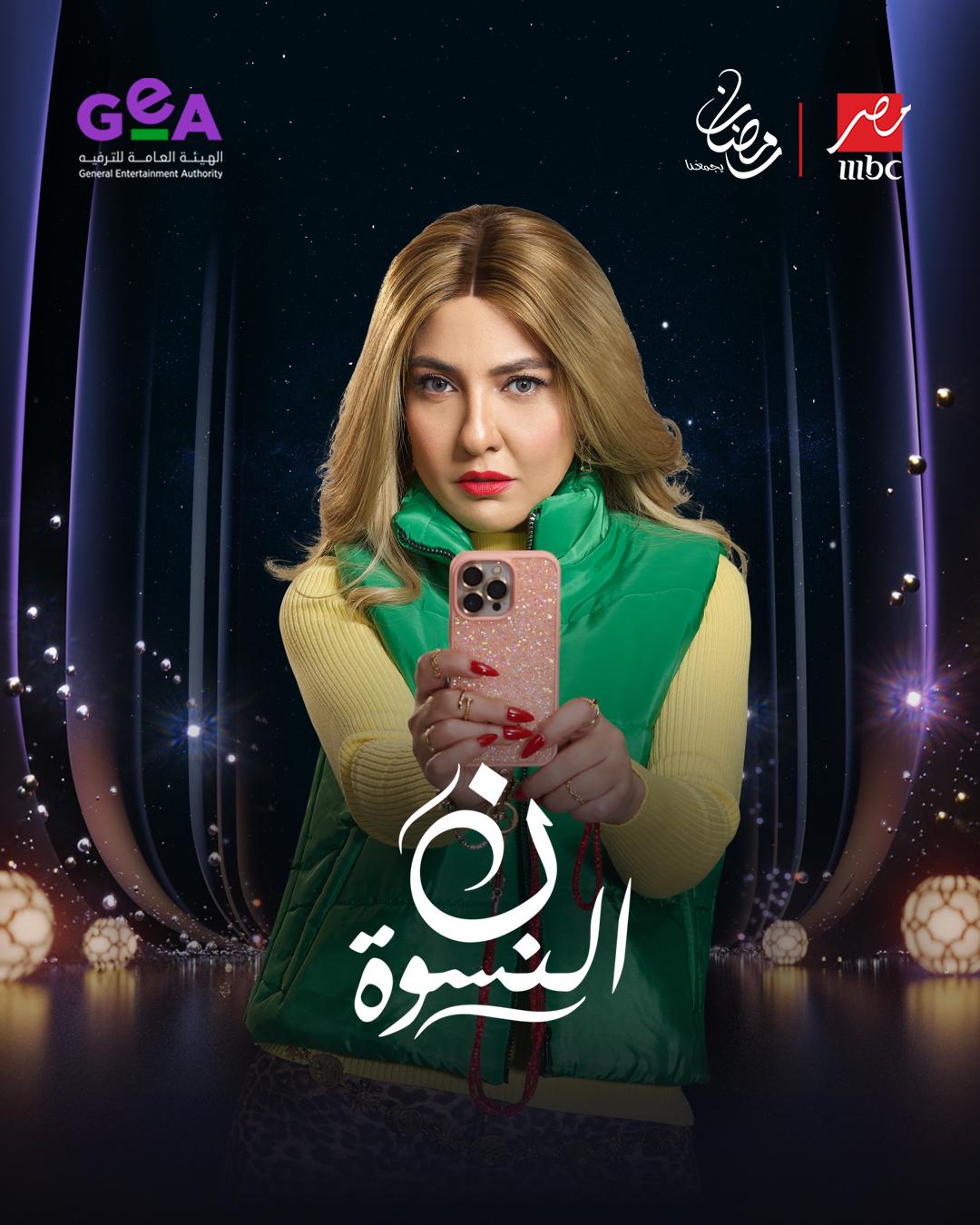 <strong>مسلسل 