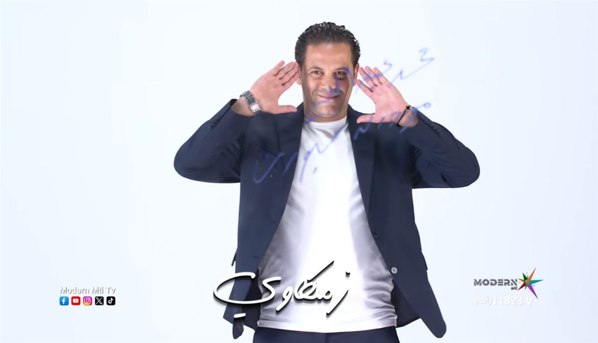 إبراهيم صلاح في البرومو