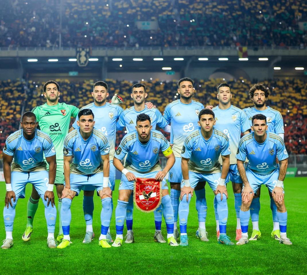 الأهلي