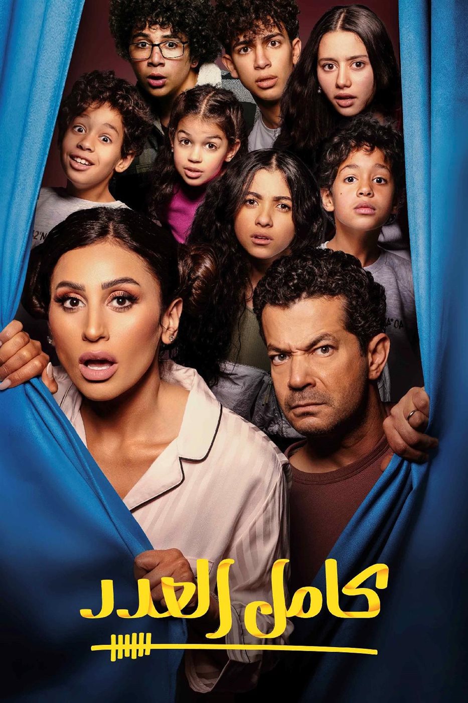 <strong>مسلسل 