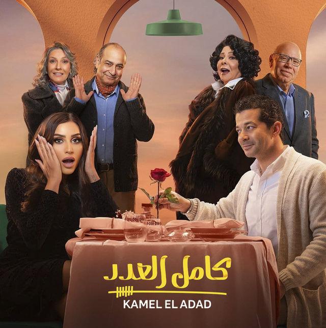 <strong>مسلسل 