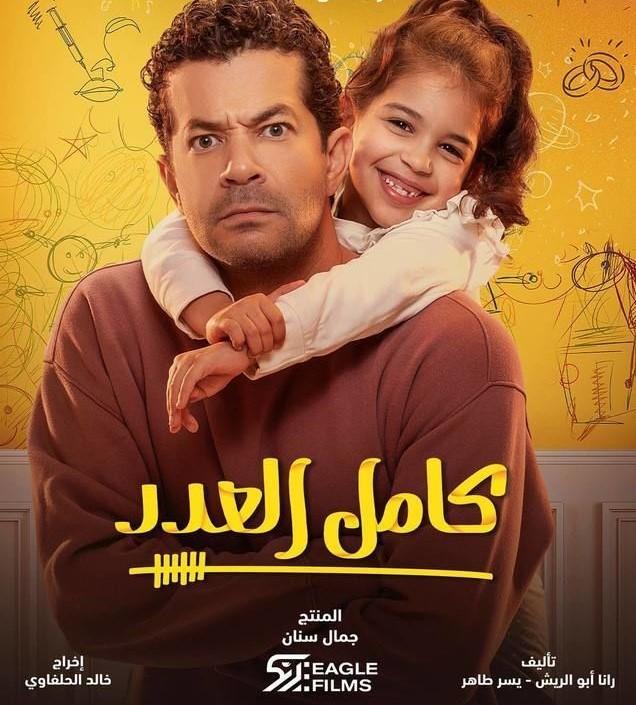 <strong>مسلسل 