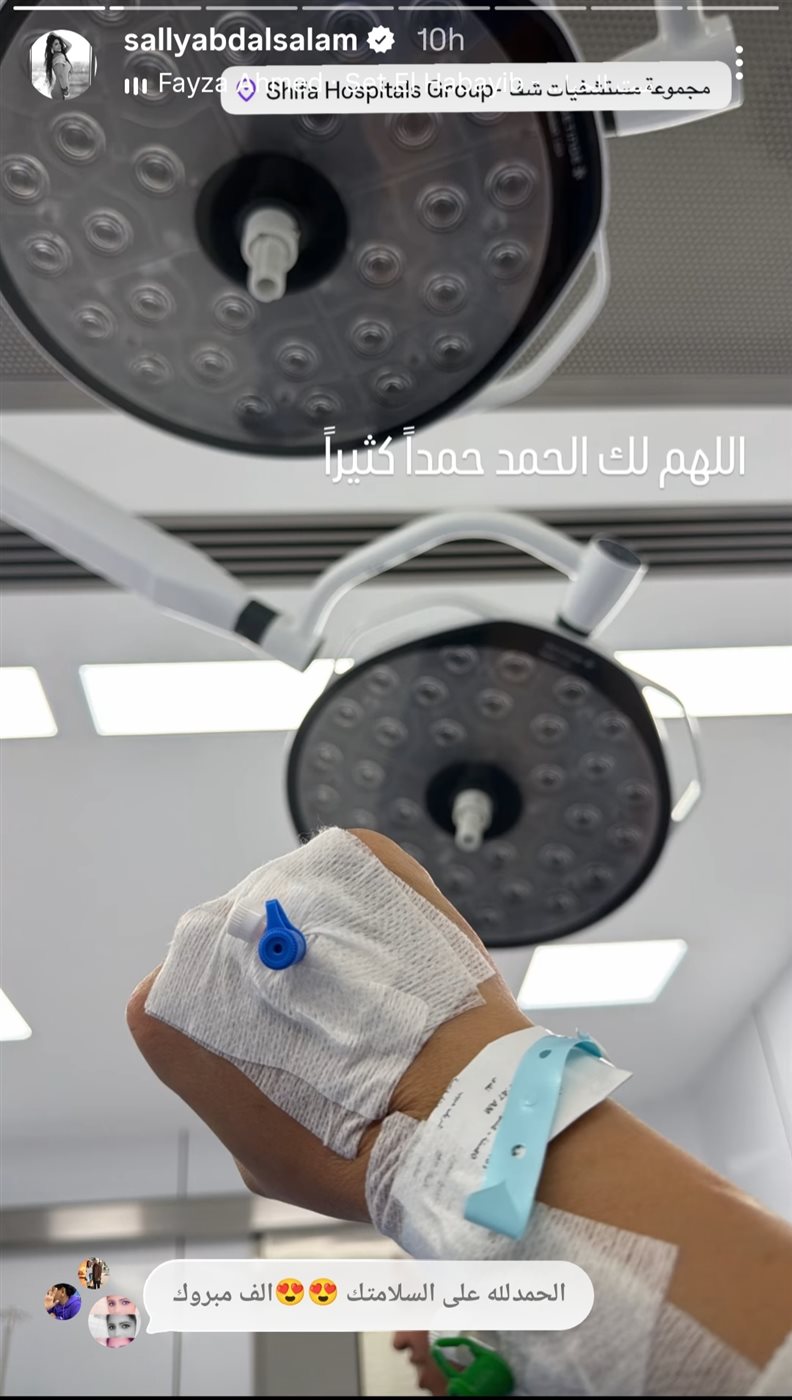 <strong>الإعلامية سالي عبد السلام</strong>
