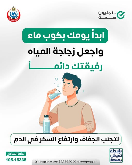 <strong>مبادرة الأمراض المزمن</strong>