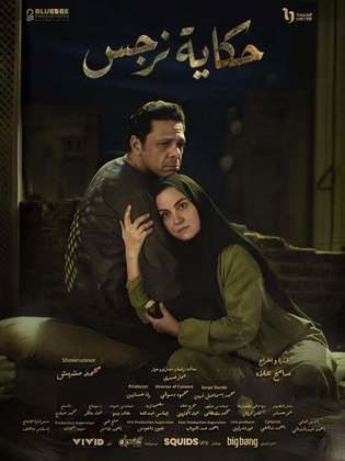 <strong>مسلسل 