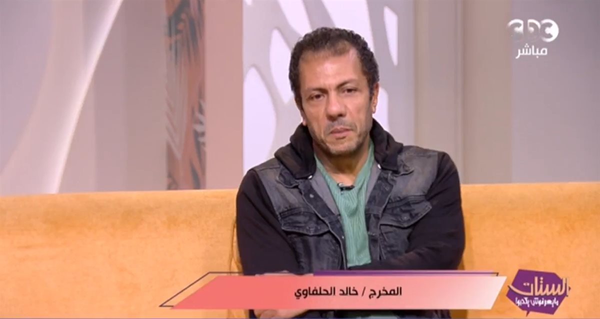 <strong>المخرج خالد الحلفاوي</strong>