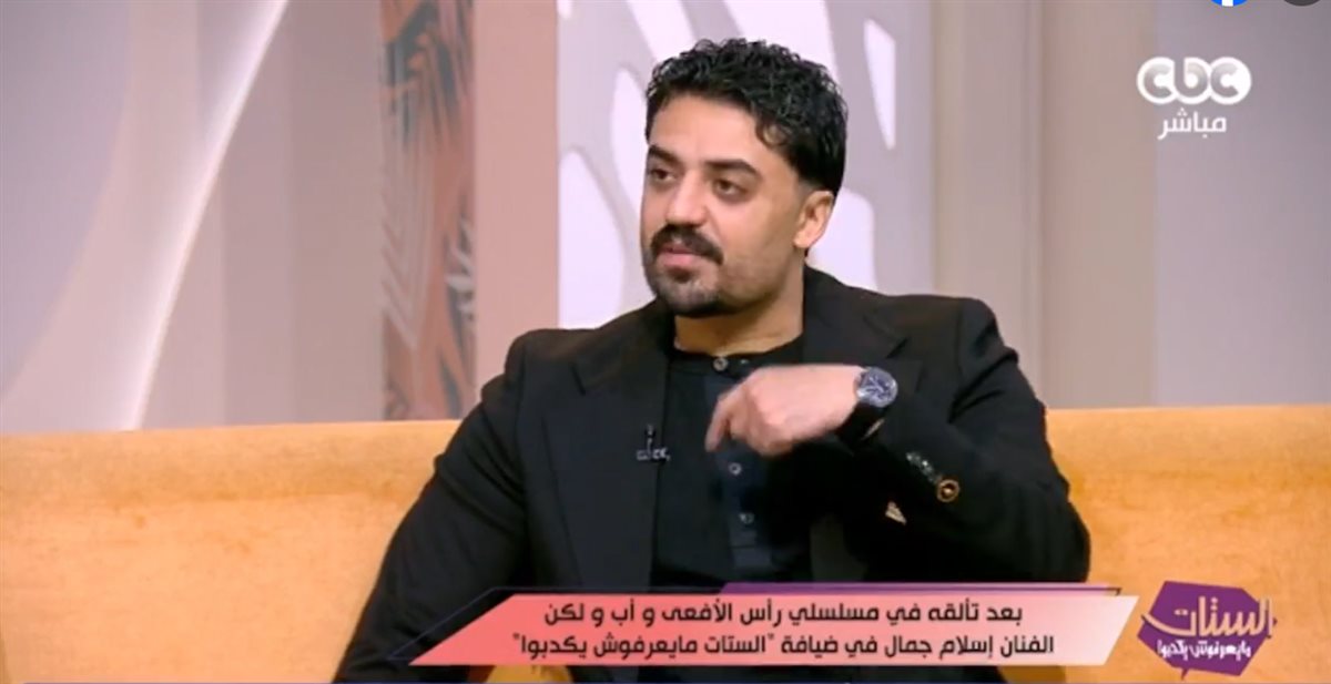 <strong>إسلام جمال</strong>