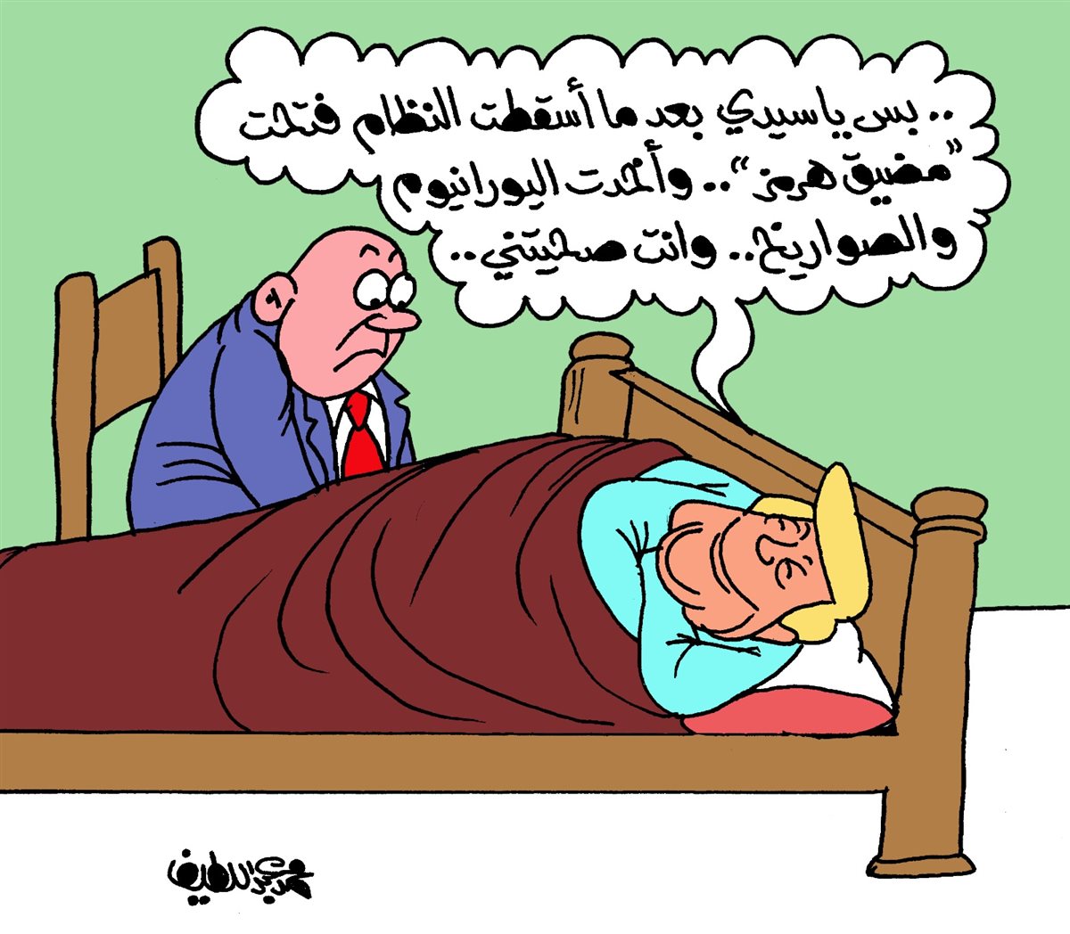 <strong>كاريكاتير موقع «الجمهور» الإخباري</strong>