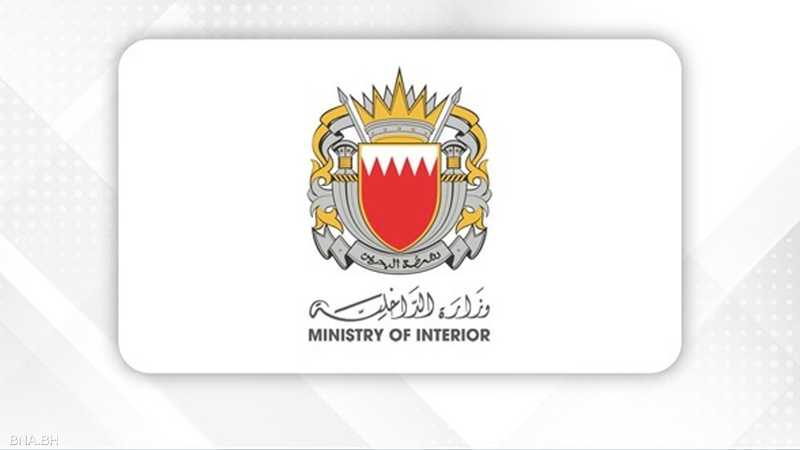 <strong>البحرين </strong>