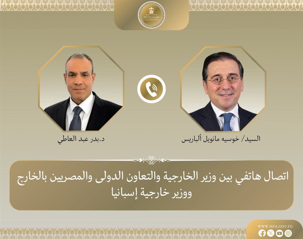 <strong>وزير الخارجية ونظيره الإسباني&nbsp;</strong>
