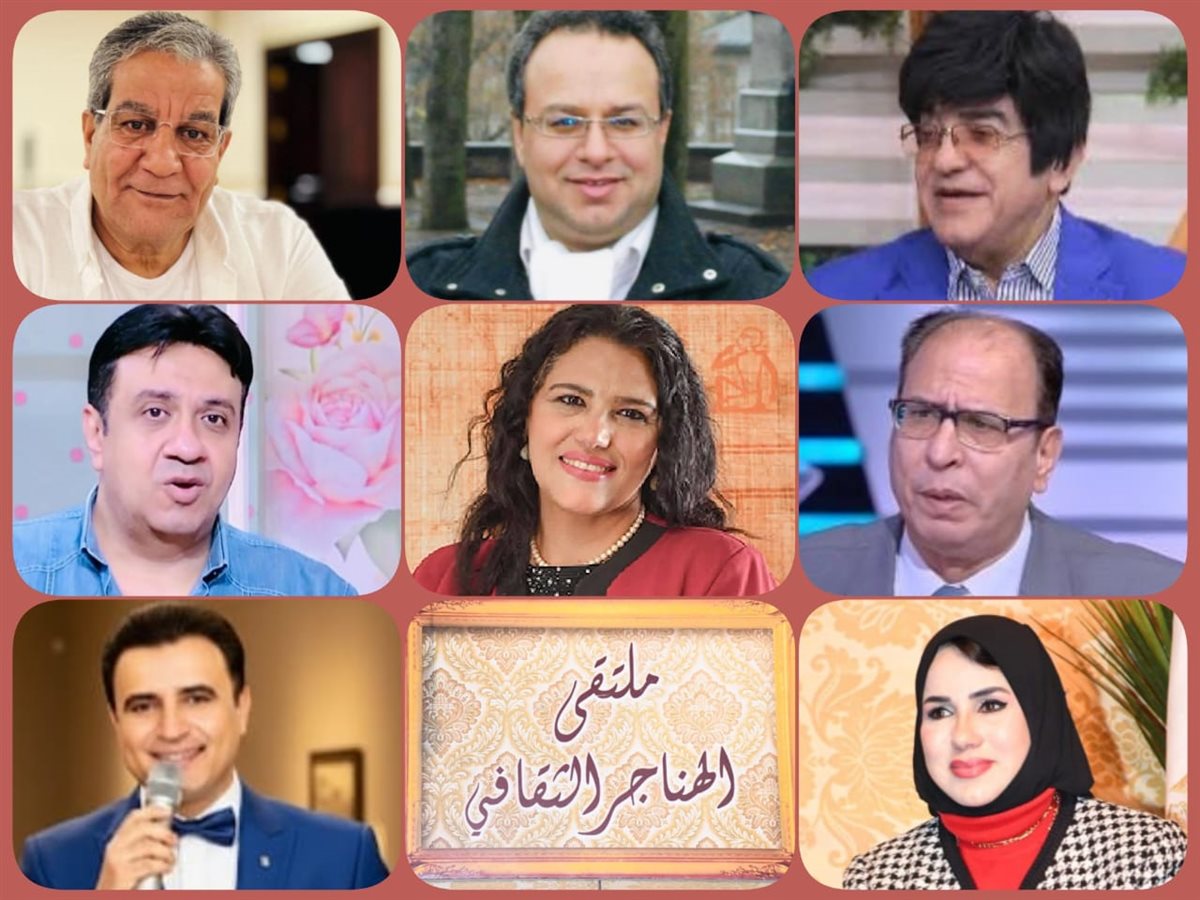 <strong>ملتقى الهناجر الثقافي</strong>
