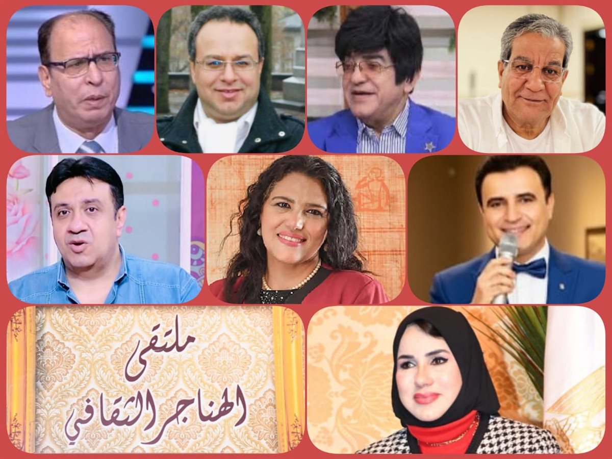 <strong>ملتقى الهناجر الثقافي</strong>