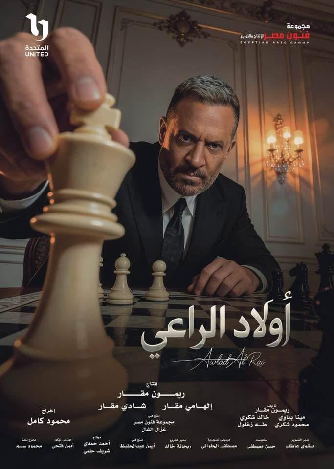 <strong>مسلسل 