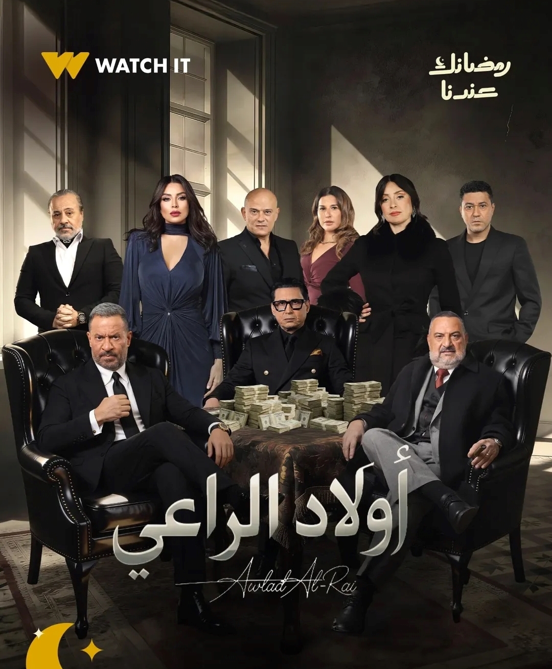 <strong>مسلسل 