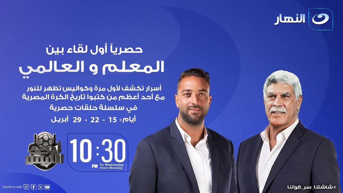 ميدو وحسن شحاتة&nbsp;