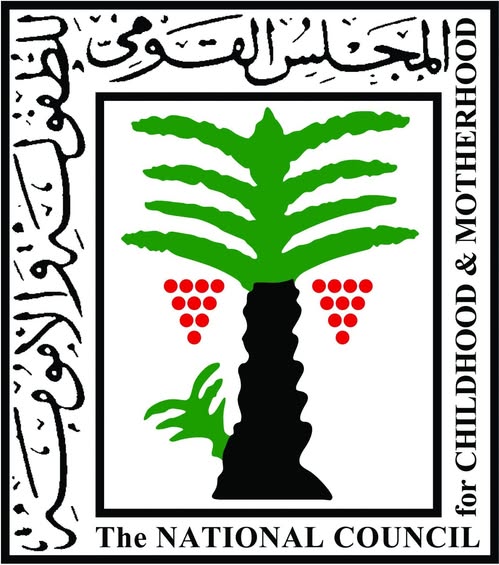 <strong>&nbsp;المجلس القومي للطفولة والأمومة&nbsp;</strong>