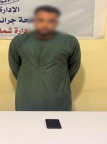 المتهم&nbsp;