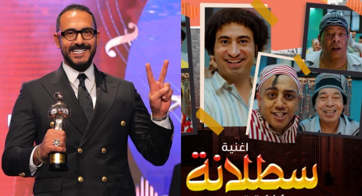 <strong>أغنية سطلانة</strong>