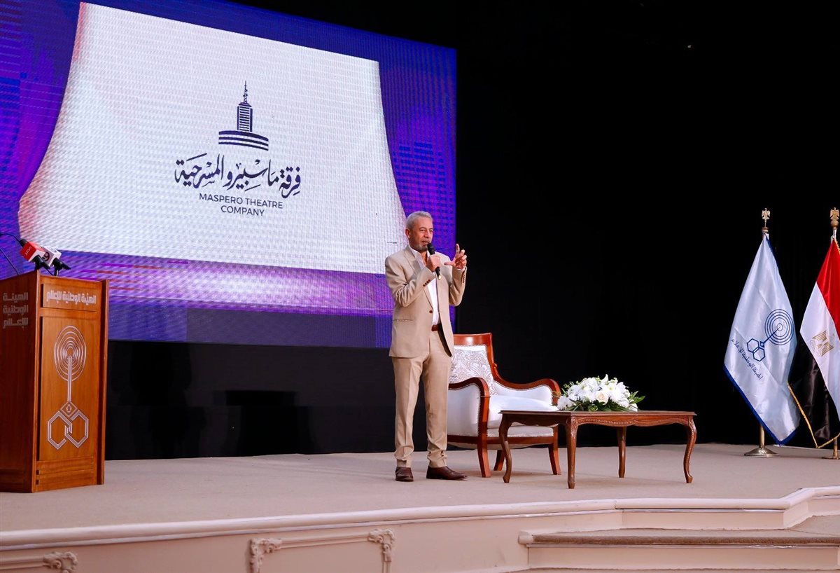 <strong>تدشين فرقة ماسبيرو المسرحية</strong>