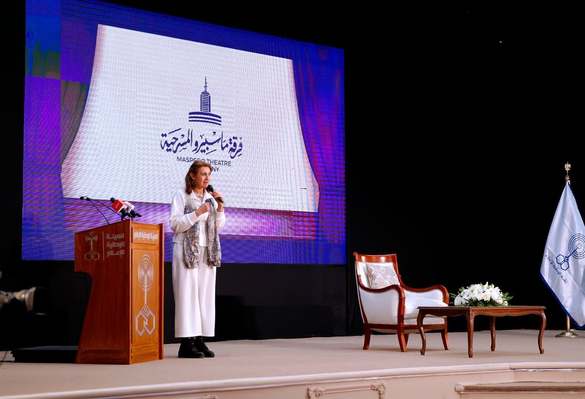 <strong>تدشين فرقة ماسبيرو المسرحية</strong>
