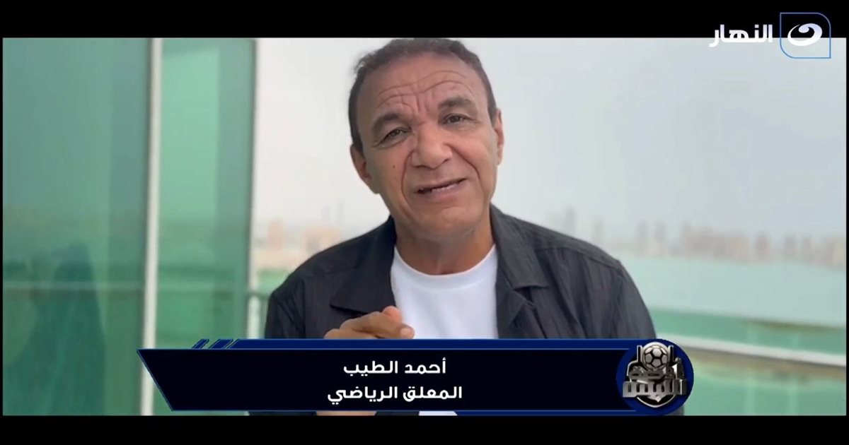 أحمد الطيب