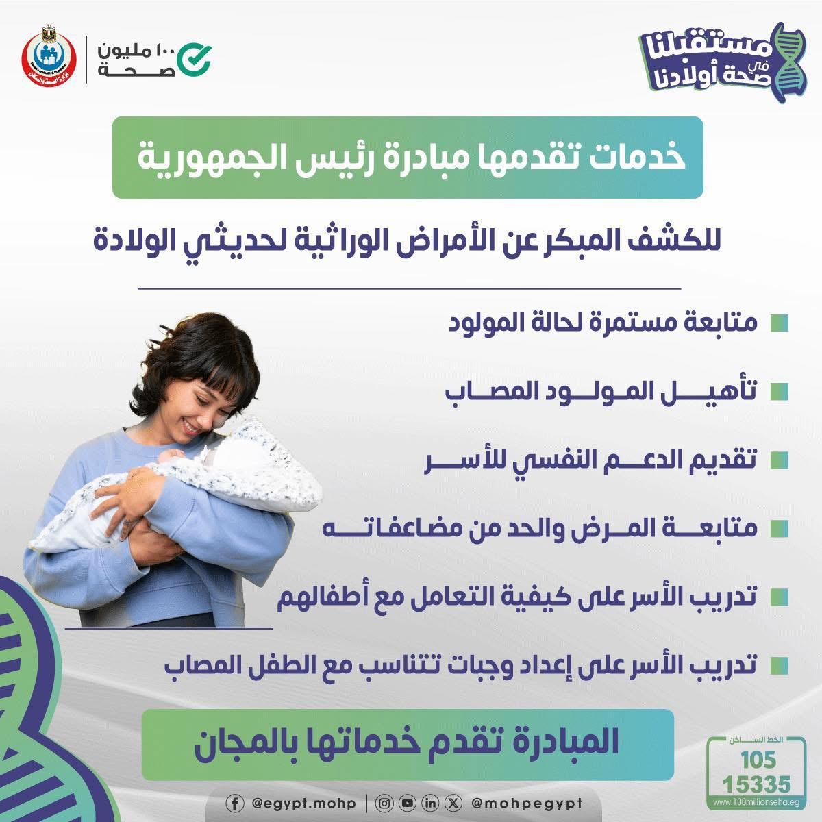 الأمراض الوراثية&nbsp;
