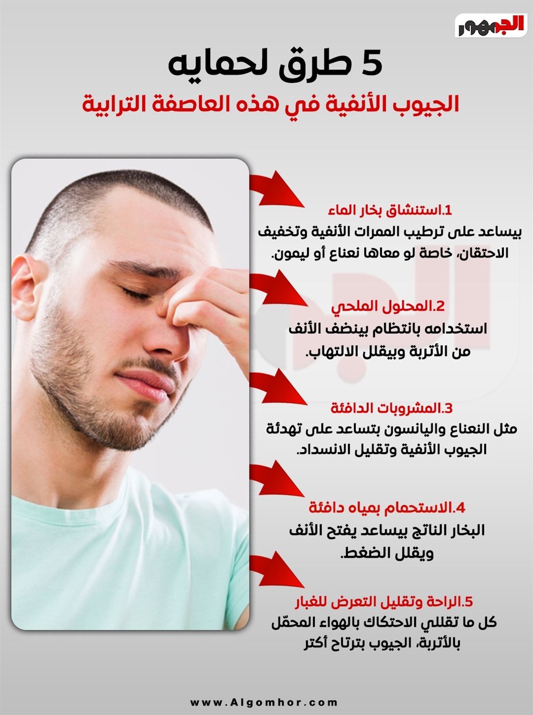 حالة الطقس&nbsp;