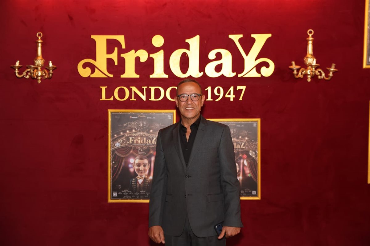 <strong>العرض الخاص لمسرحية «Friday»</strong>