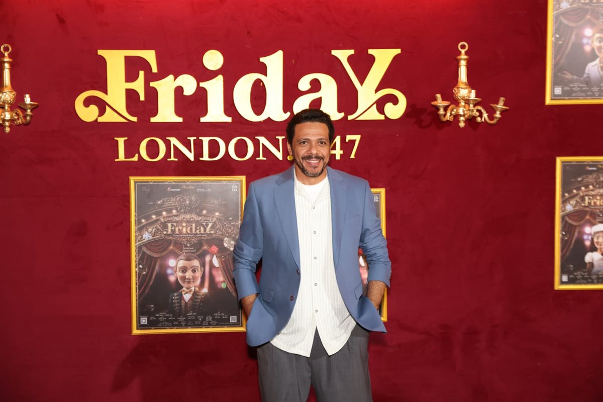 <strong>العرض الخاص لمسرحية «Friday»</strong>