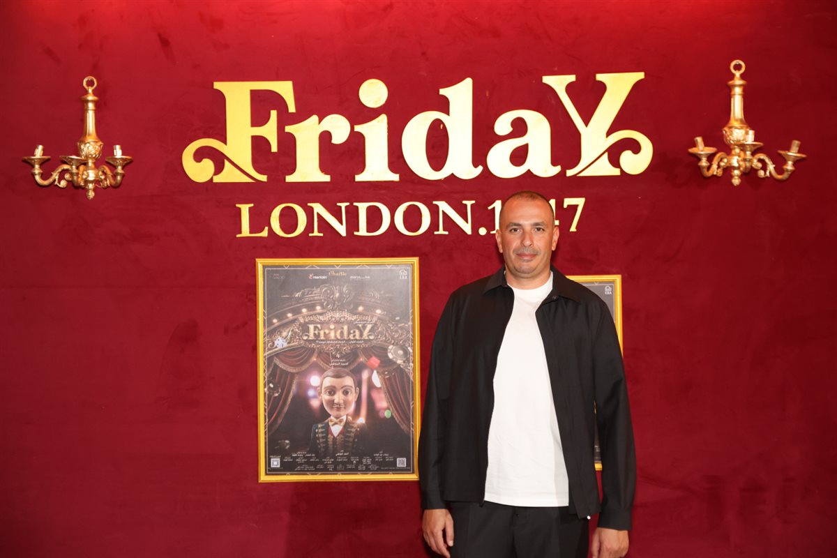 <strong>العرض الخاص لمسرحية «Friday»</strong>