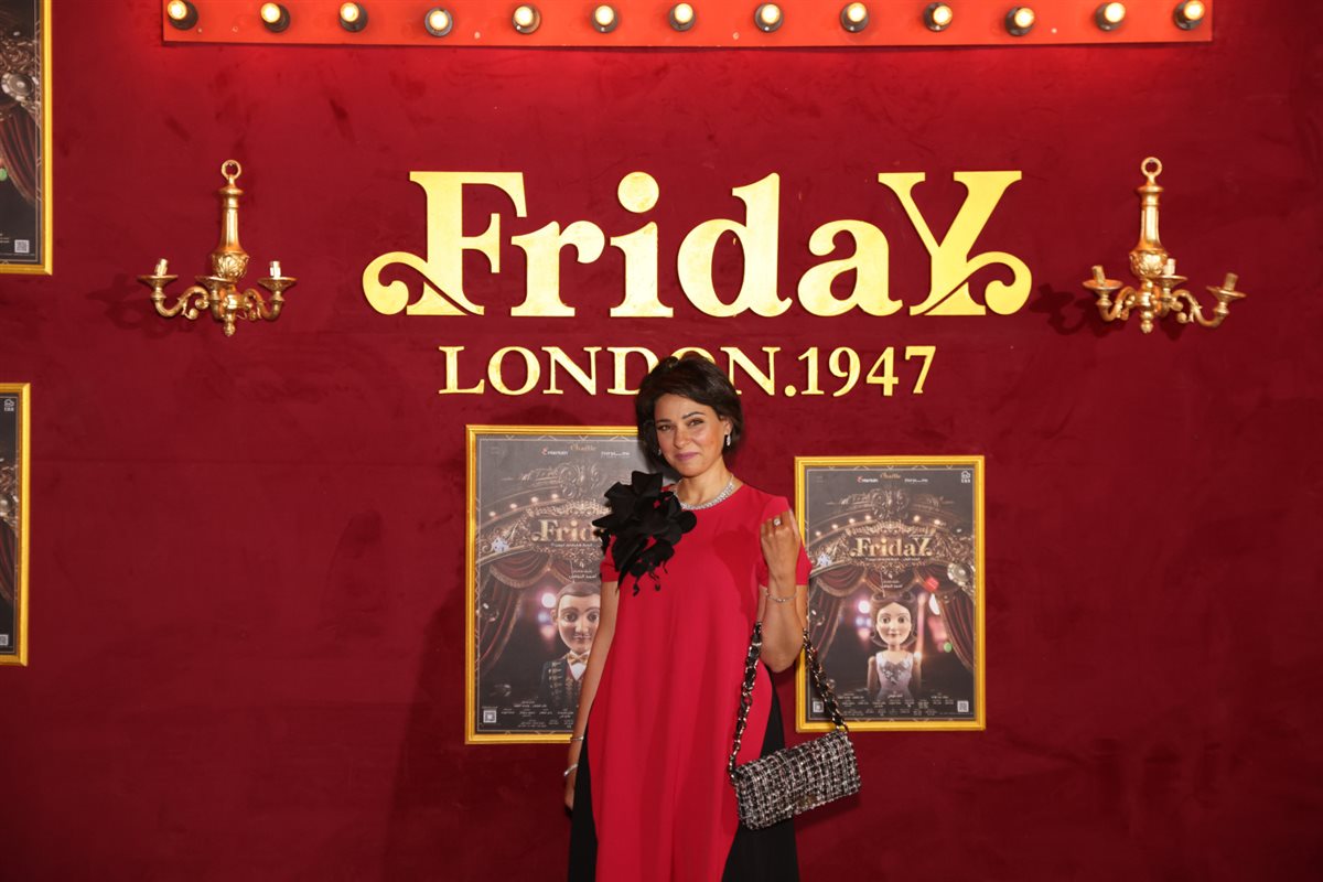 <strong>العرض الخاص لمسرحية «Friday»</strong>