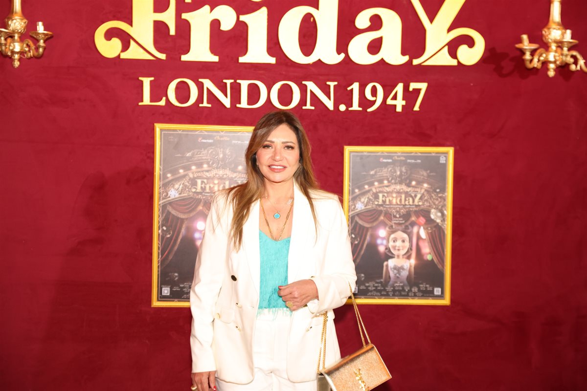 <strong>العرض الخاص لمسرحية «Friday»</strong>