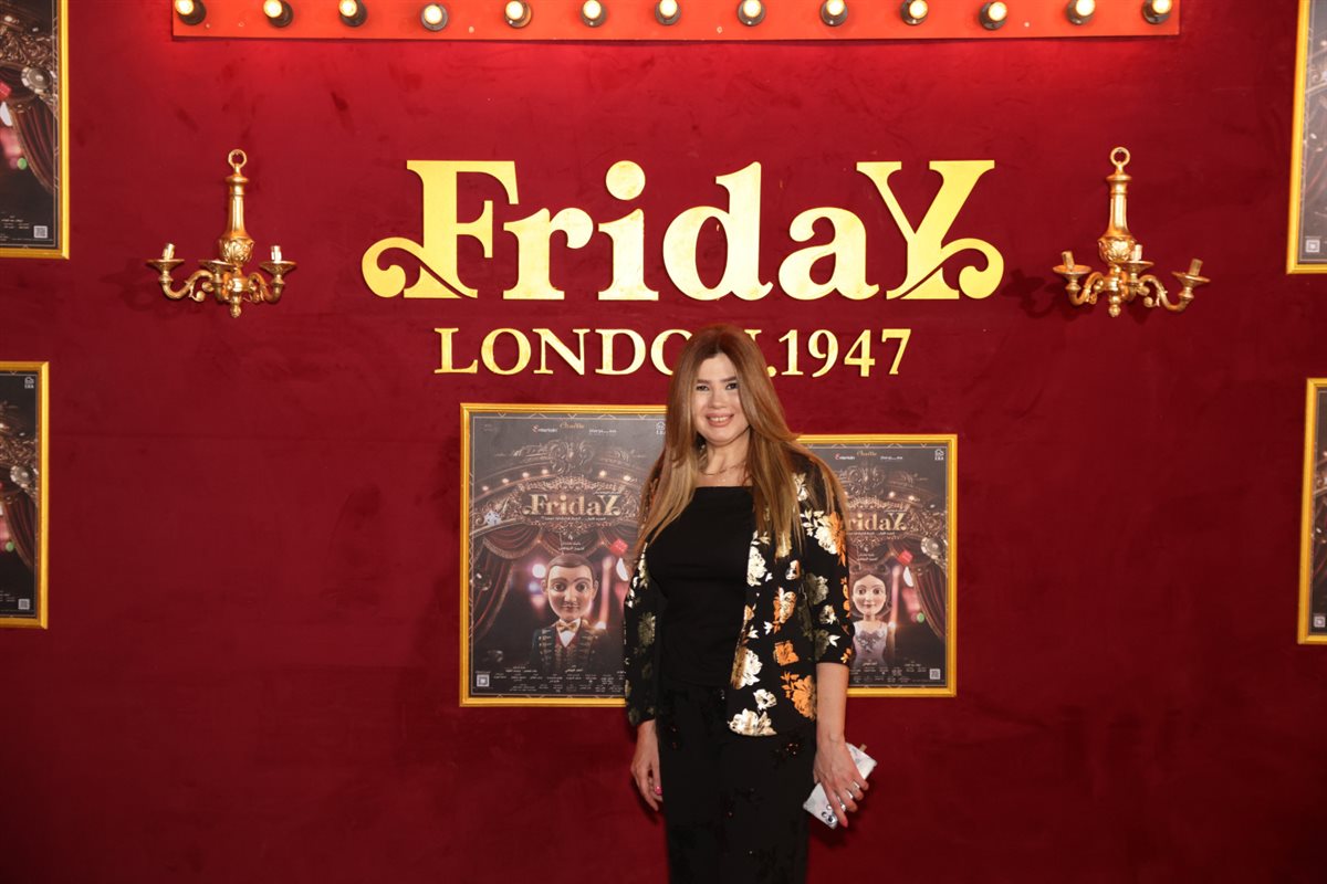<strong>العرض الخاص لمسرحية «Friday»</strong>