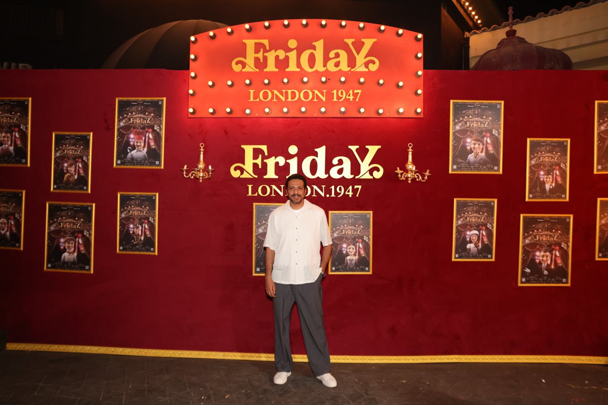 <strong>العرض الخاص لمسرحية «Friday»</strong>
