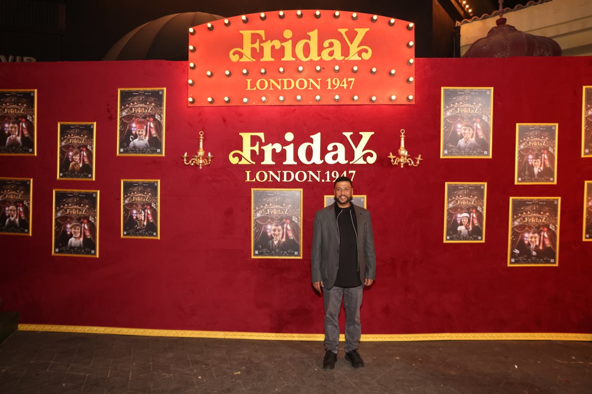 <strong>العرض الخاص لمسرحية «Friday»</strong>