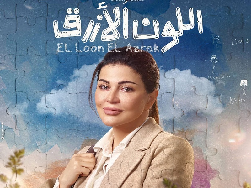 <strong>جومانا مراد</strong>