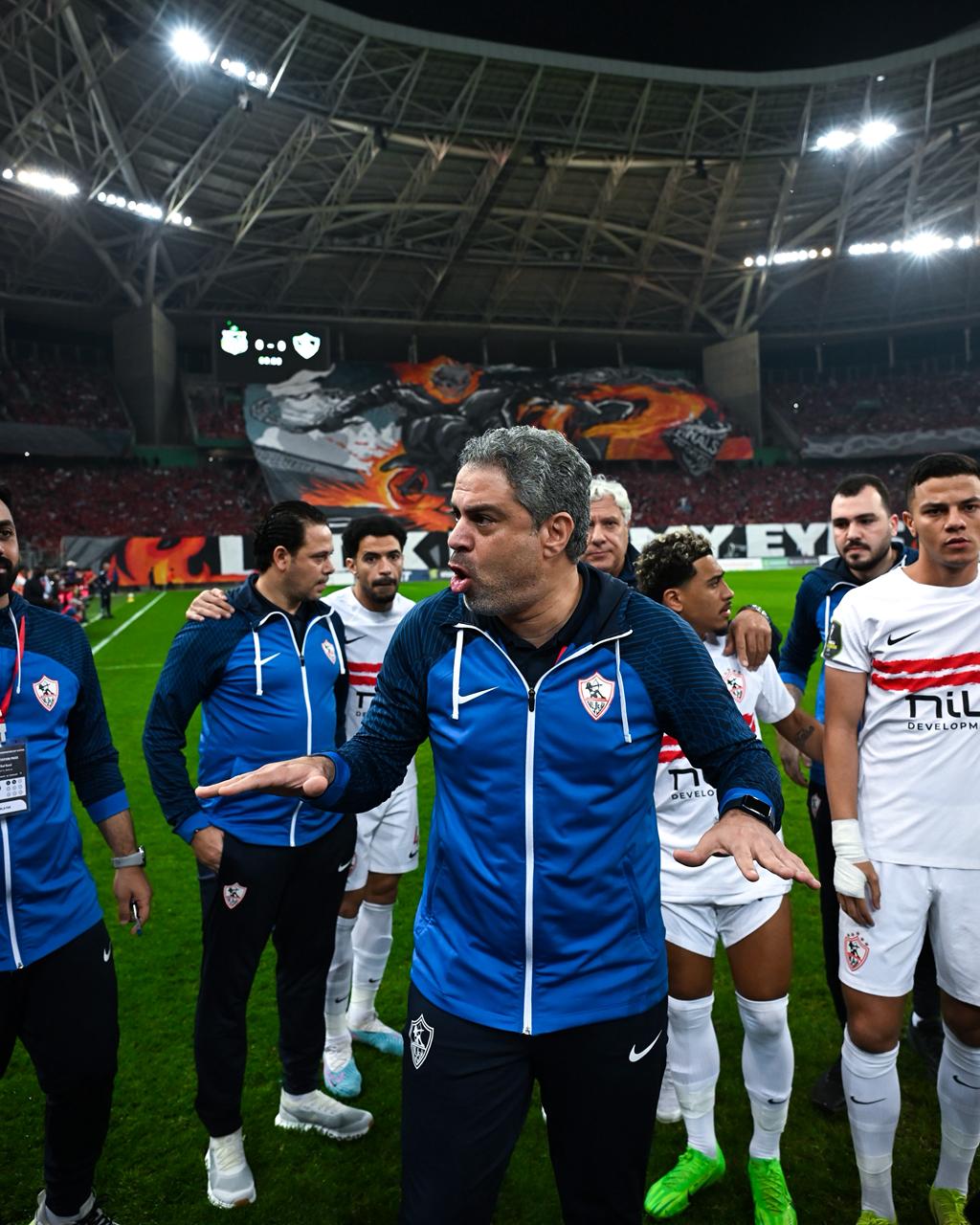 الزمالك